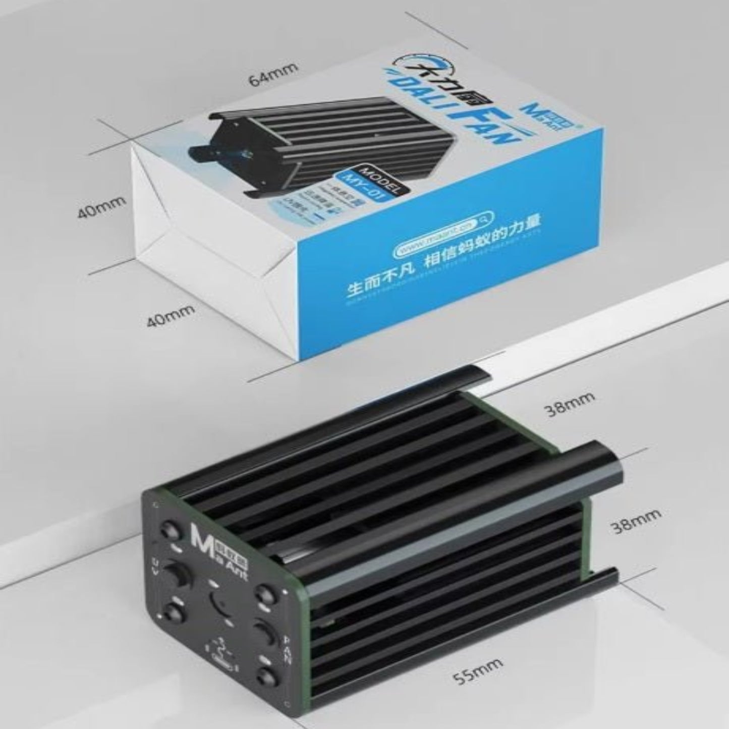 Compact aluminum cooling fan with packaging dimensions and product specifications displayed.