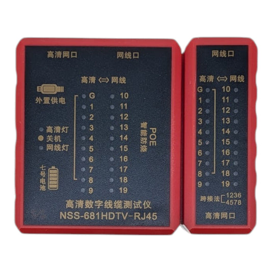 NSS-681HDTV-RJ45 二合一 HDMI 及 RJ45 網絡線測試儀，具備 POE 智能防燒保護，是香港 IT 及影音工程人員必備工具。