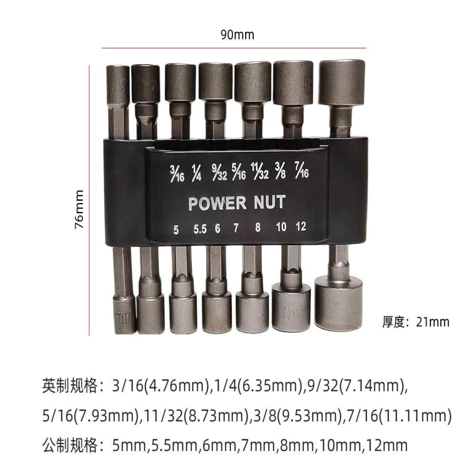 14PCS hexagon nut driver drill bit set with sizes ranging from 3/16 to 12mm, suitable for electric screwdrivers.