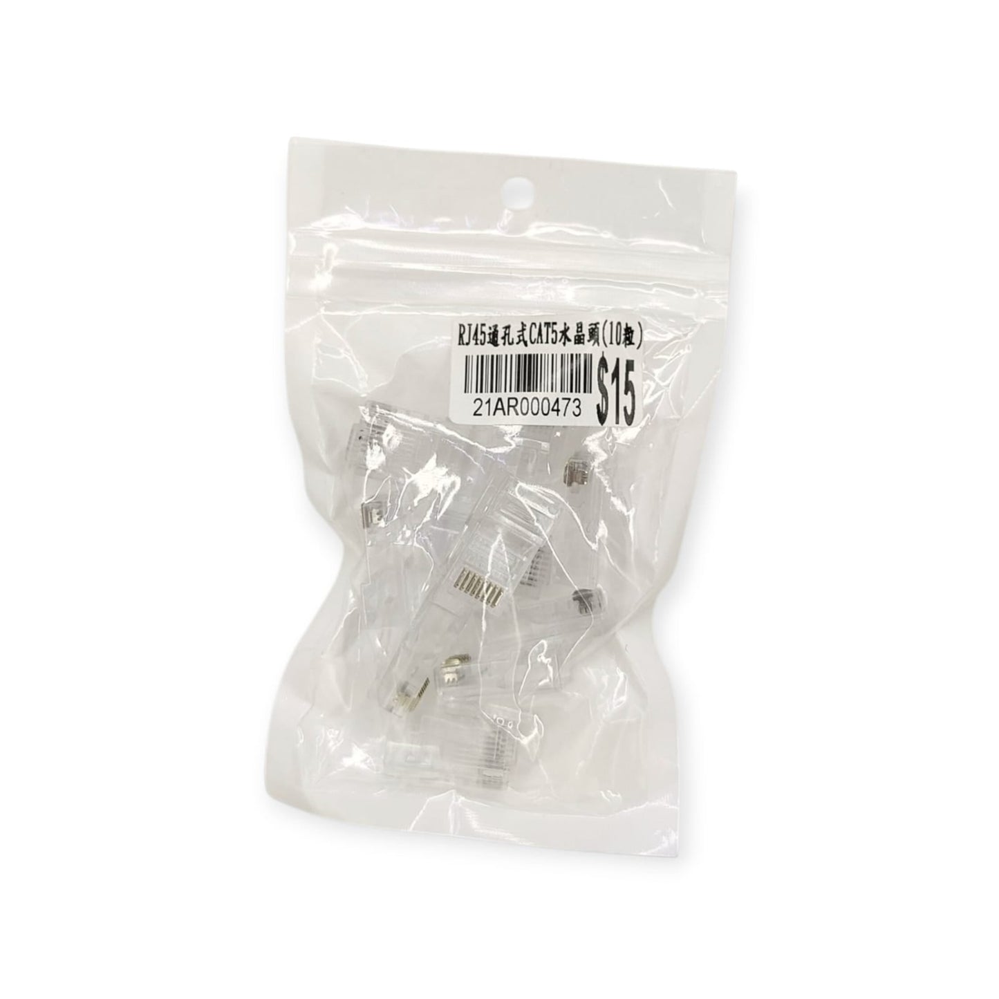 A sealed plastic bag containing ten RJ45 CAT5 pass-through connectors with a product label and price sticker.