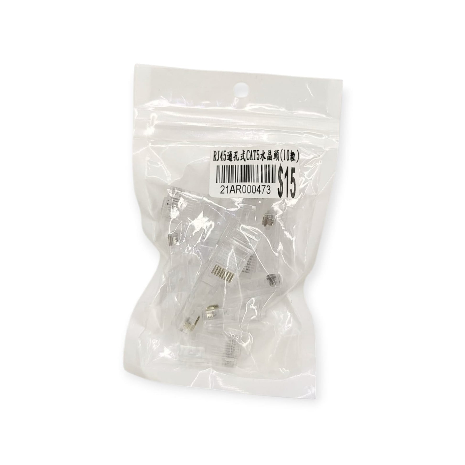 A sealed plastic bag containing ten RJ45 CAT5 pass-through connectors with a product label and price sticker.