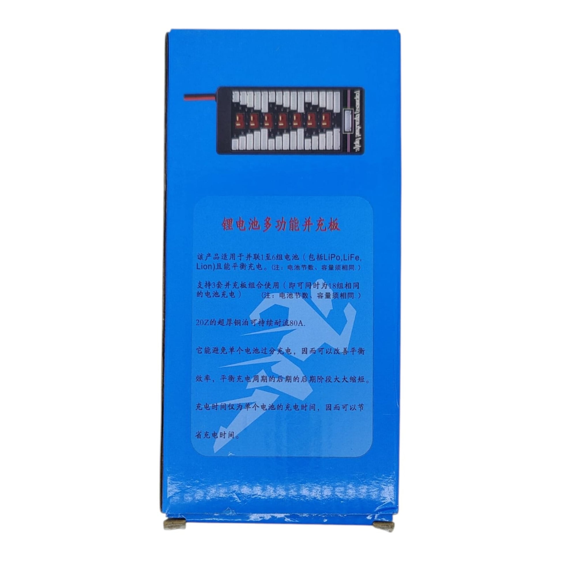 Back of the product box with Chinese features listed for the multi-function parallel charging board.