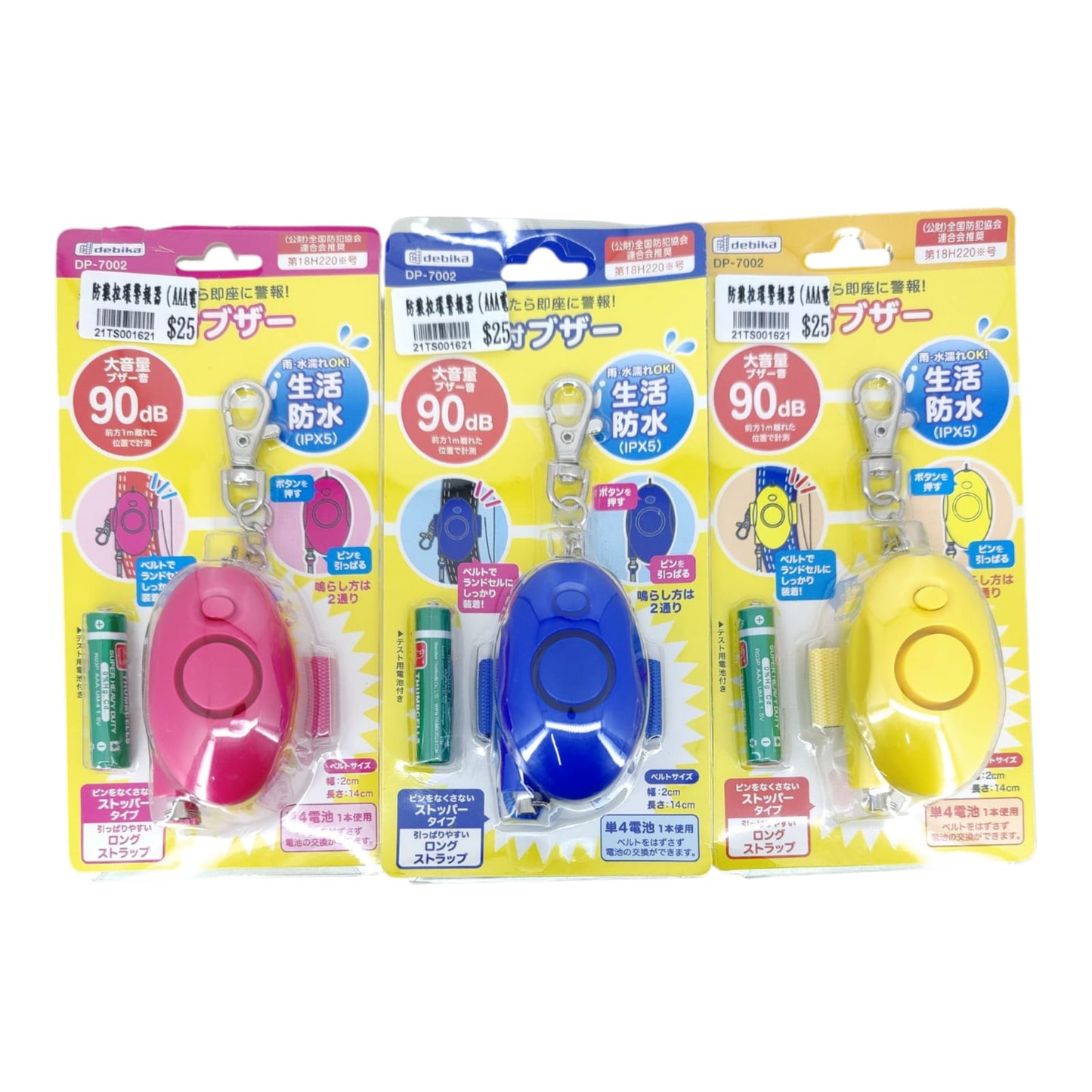 Three personal safety alarms in pink, blue, and yellow.
