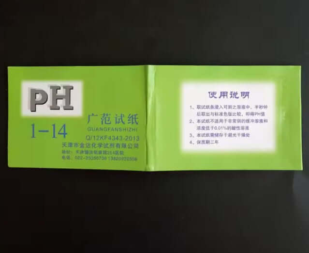 pH test strips packaging with usage instructions in Chinese, showing product details and range.