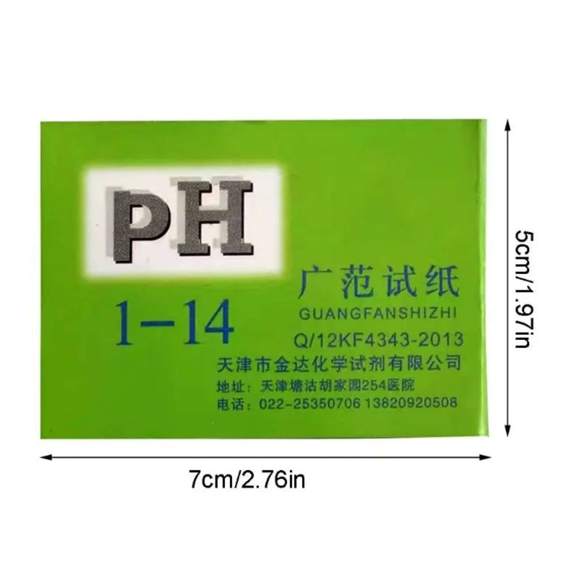 pH test strips packaging with dimensions, indicating a compact size for easy storage.
