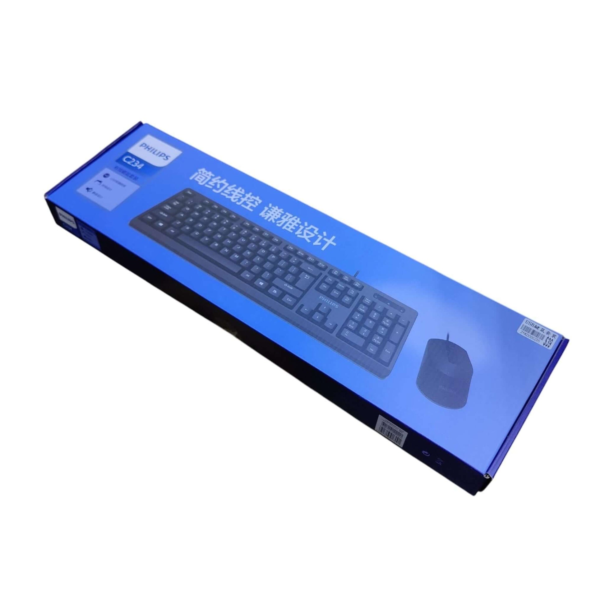 Philips C234 USB keyboard and mouse combo retail packaging box.