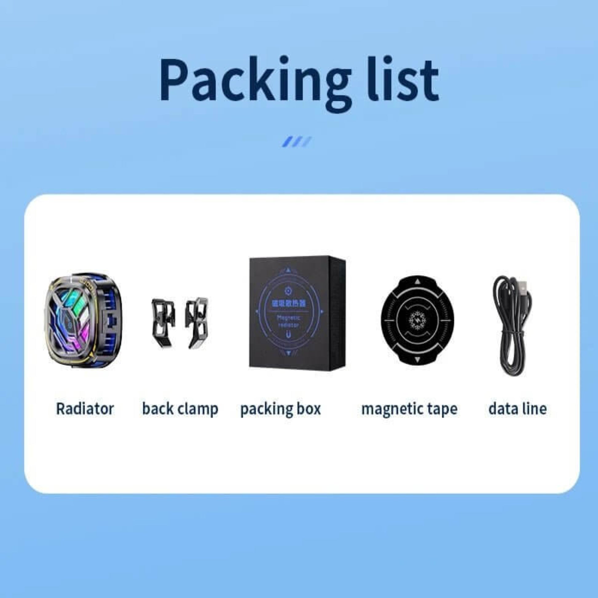 包裝內容：散熱器主體、背夾、引磁片、數據線及說明書。