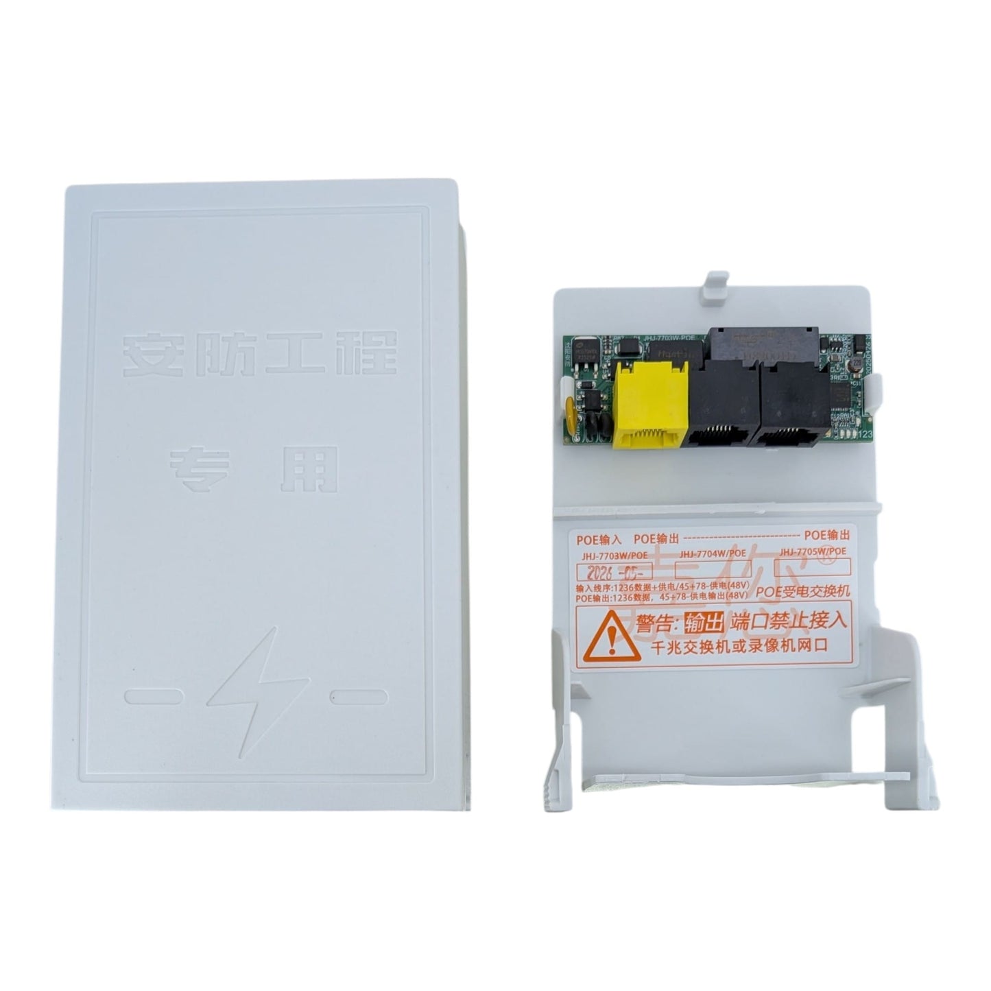 POE 延伸器內部電路板，展示黃色輸入與雙黑色輸出接口，即插即用。歡迎到深水埗門市向工程人員查詢。
