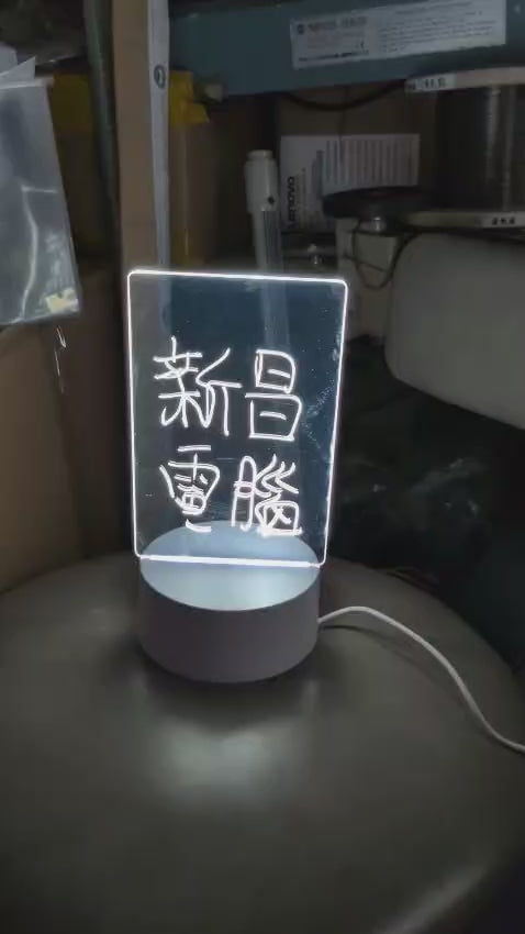 LED小夜燈手寫板實測效果