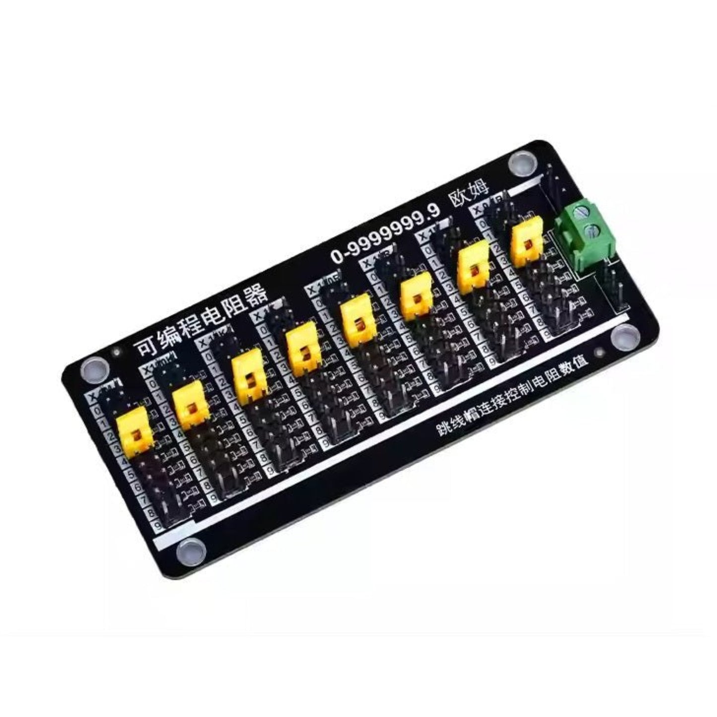 Programmable adjustable SMD resistor module board with jumper caps and resistance range 0.1-999999Ω.