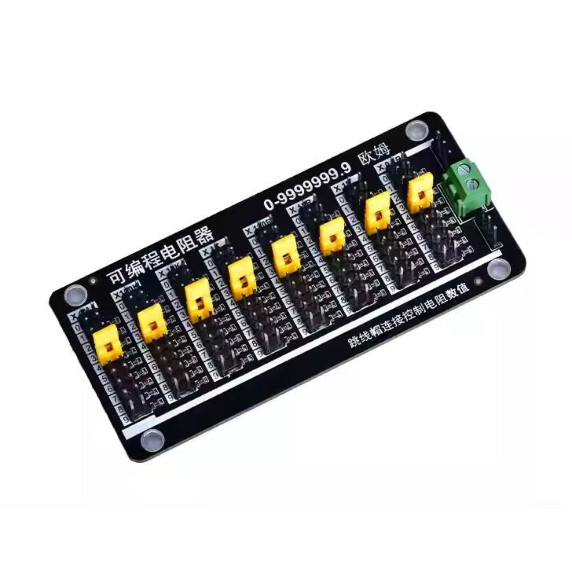 Programmable adjustable SMD resistor module board with jumper caps and resistance range 0.1-999999Ω.