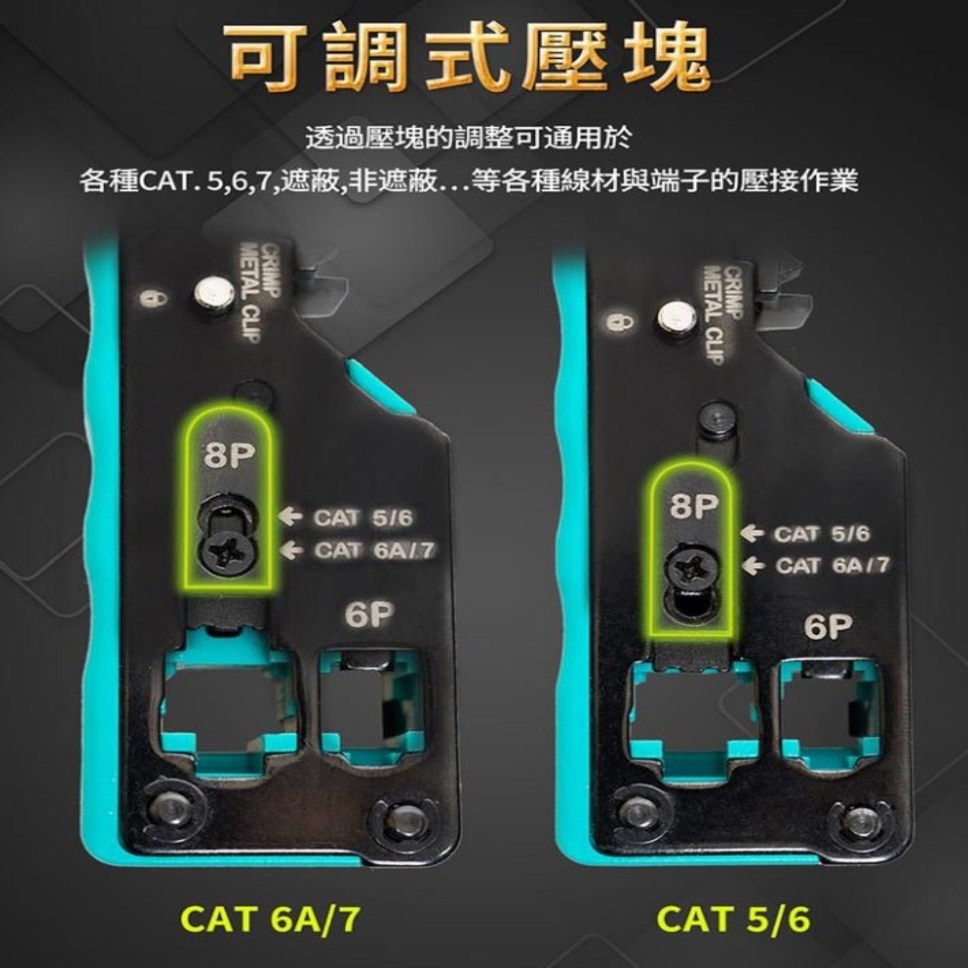 Pro'sKit adjustable crimping tool for CAT 5/6/7 cables, featuring easy-to-use settings and precision performance.