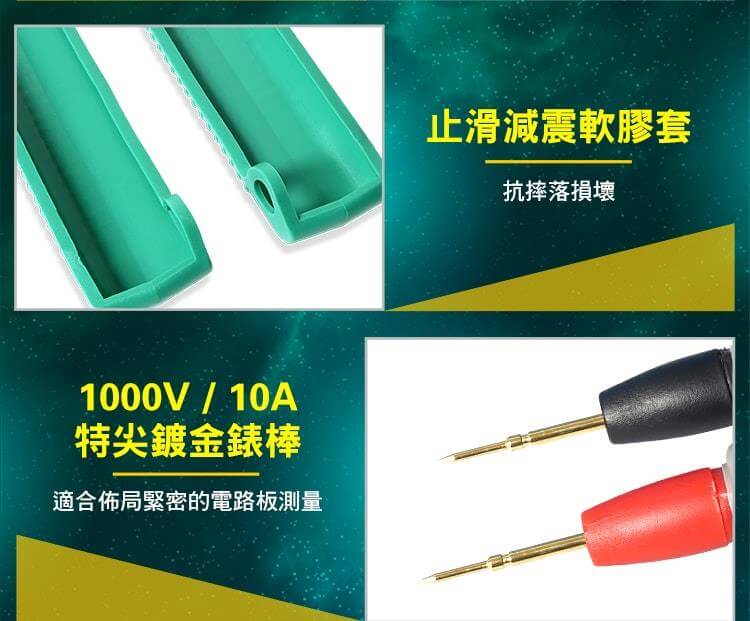 Pro'sKit MT-2017N Analog Multimeter with test leads and protective covers for electrical measurements.