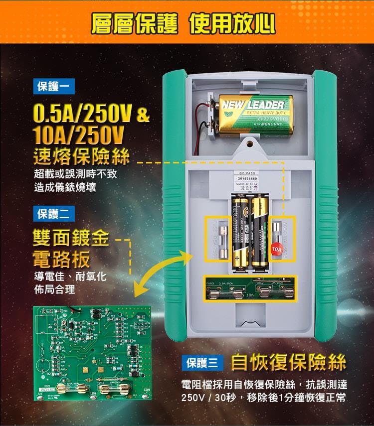 Pro'sKit MT-2017N Analog Multimeter internal features showcasing battery and circuit board for electrical measurements.