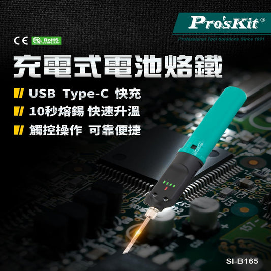 Pro's Kit SI-B165 cordless soldering iron with USB Type-C charging, quick heating, and easy operation on electronic circuit.