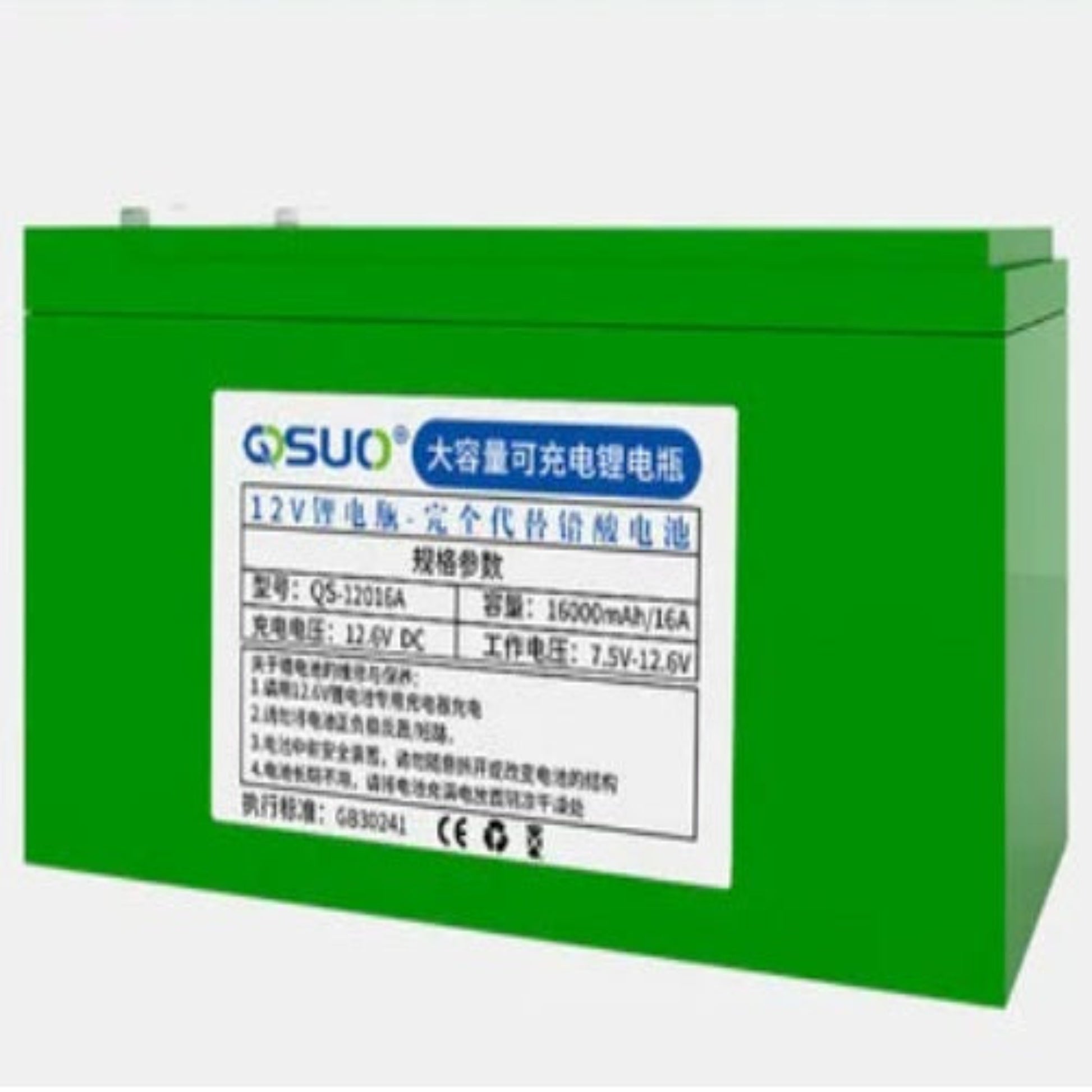 QISUO 12V 16Ah lithium battery, model QS-1216A, a 16000mAh high-capacity lead-acid replacement.
