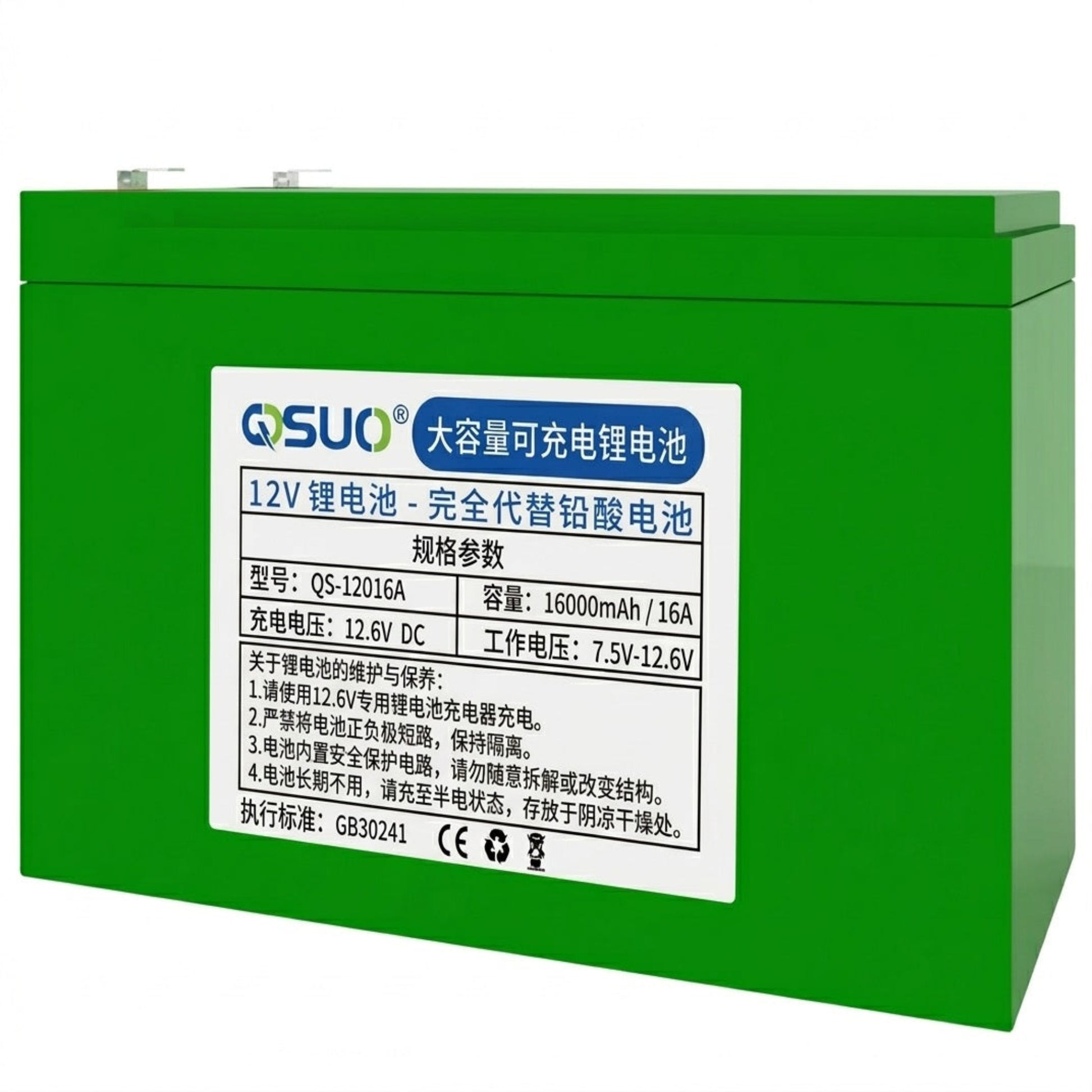 QSUO 12V 16Ah 16000mAh 可充電鋰電池，完全替代傳統鉛酸電池，適合 DIY 及工程採購。