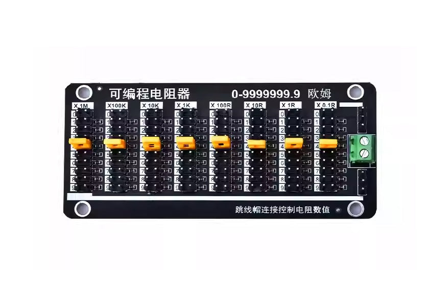 Program Adjustable SMD Resistor Module (0.1-999999Ω)