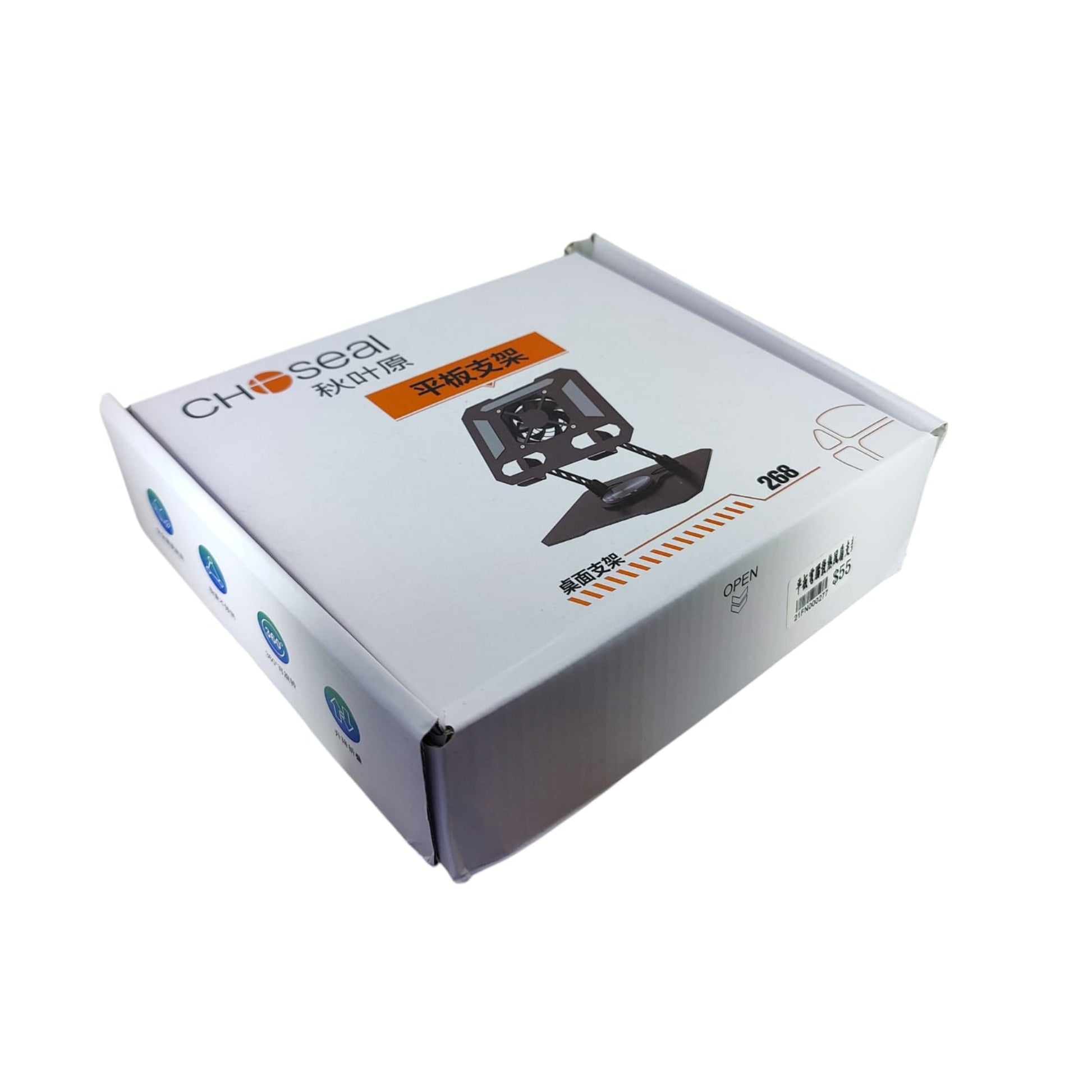 Retail packaging box for the tablet cooling bracket artifact.