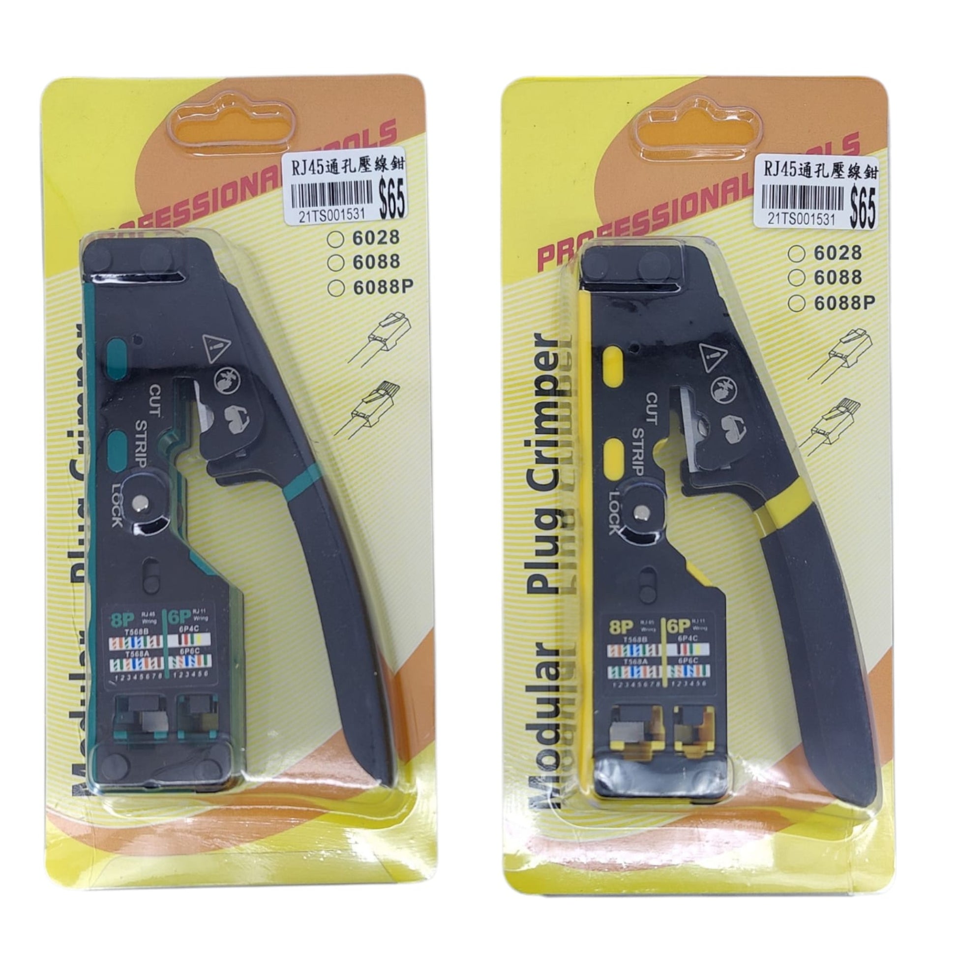 Retail packaging for the 6088 pass-through RJ45 crimper, available in green and yellow.