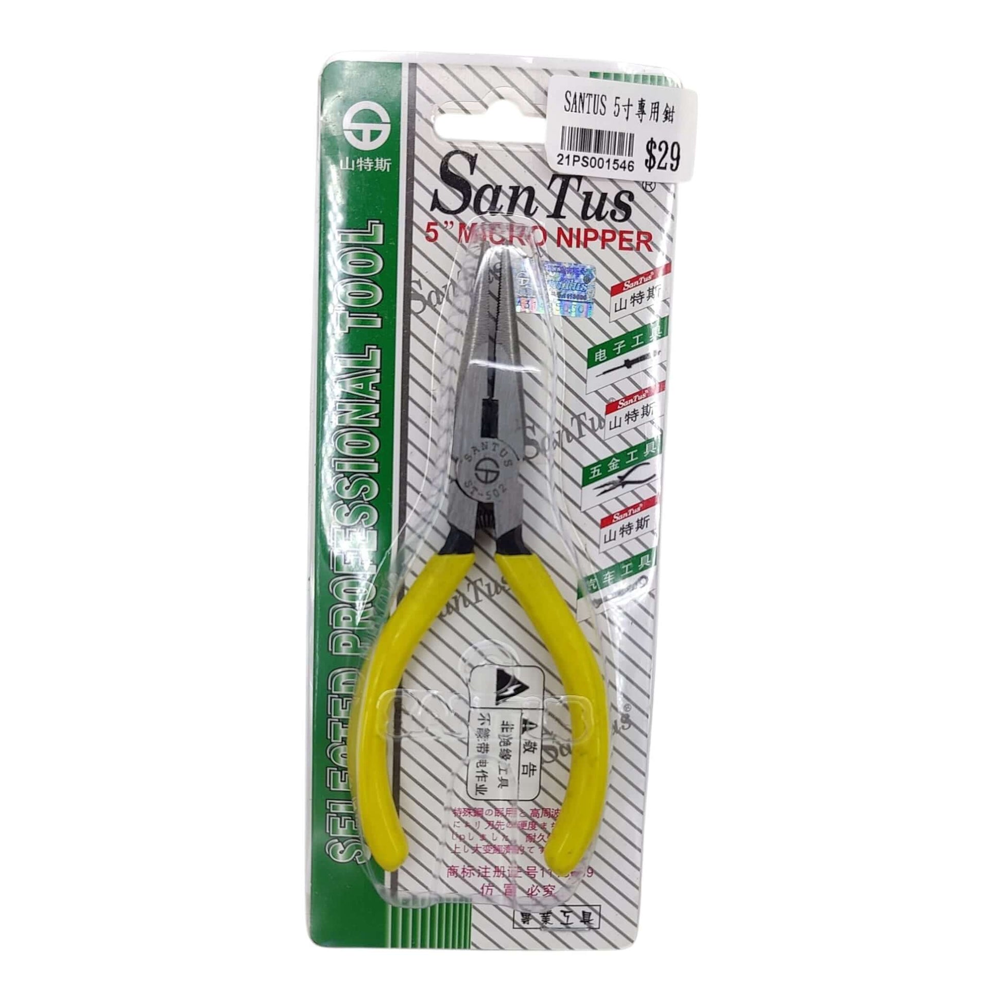 Original packaging for Santus 5 inch Micro Nipper ST-502