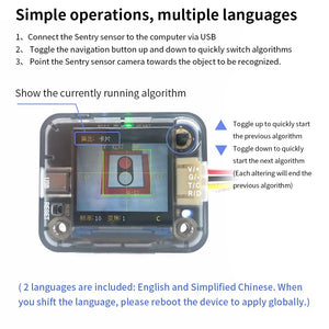 Sentry2 Vision Sensor WIFI ESP8285