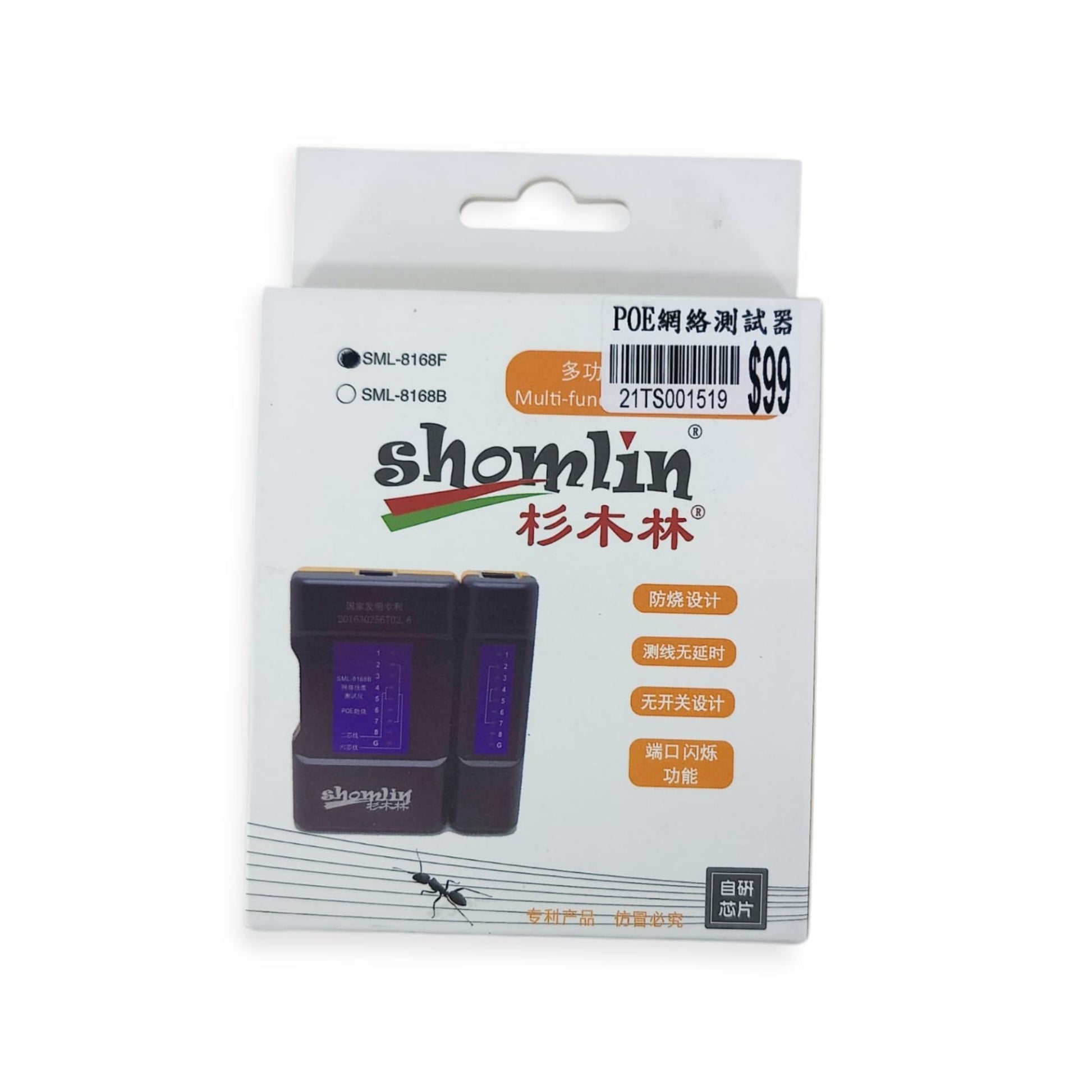 Retail packaging for the Shomlin SML-8168F POE Network Tester listing its key features.