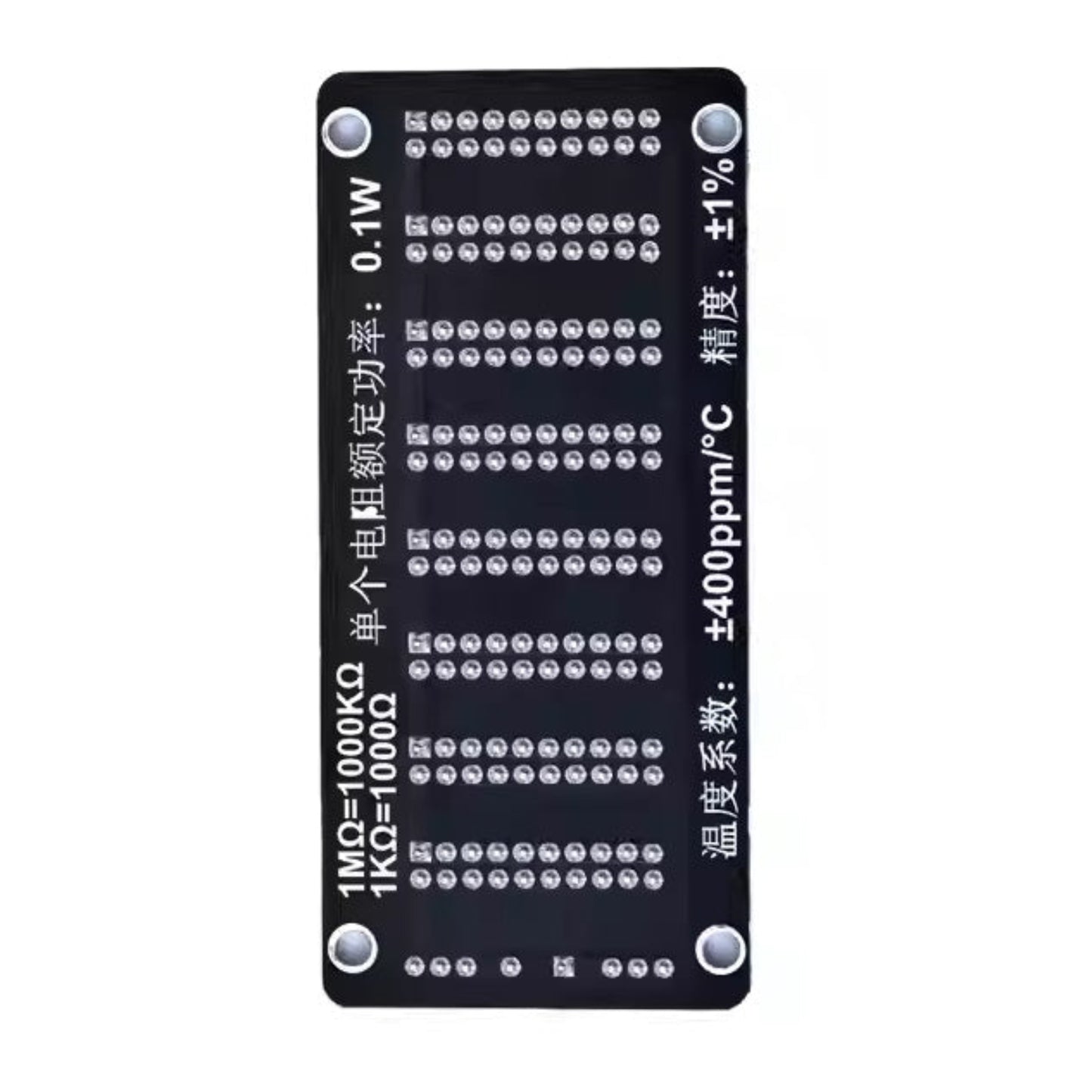 Programmable adjustable SMD resistor module displaying resistance values and specifications, ideal for precision circuits.