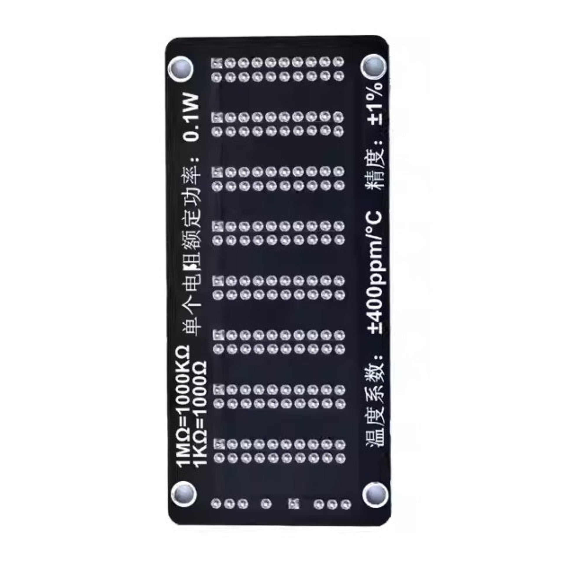 Programmable adjustable SMD resistor module displaying resistance values and specifications, ideal for precision circuits.
