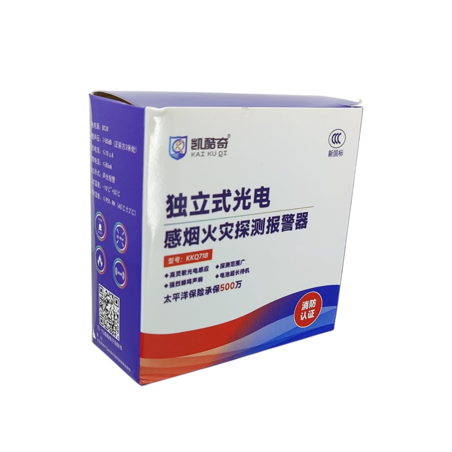 Smoke detector packaging