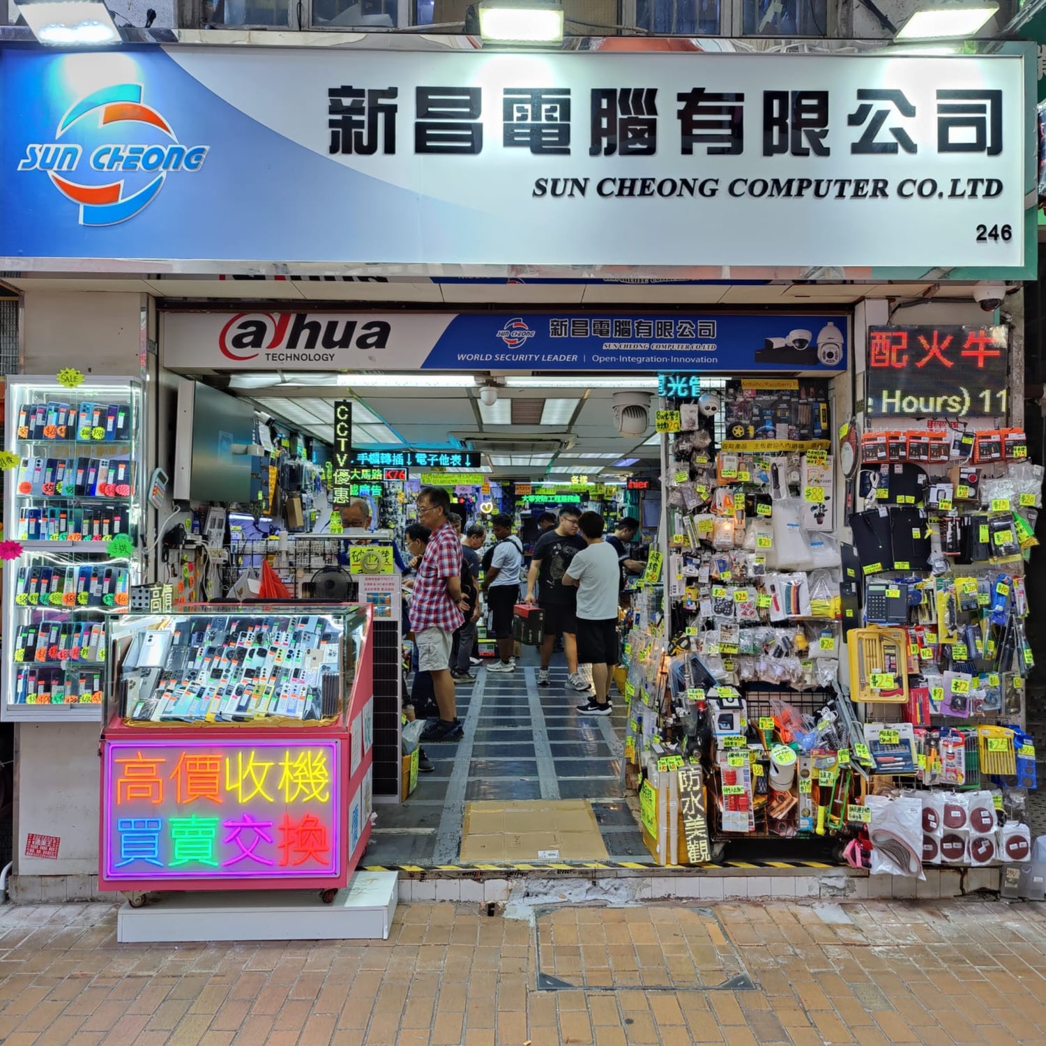 Sun Cheong Computer Co. Ltd electronics and CCTV store front in Hong Kong Sham Shui Po.