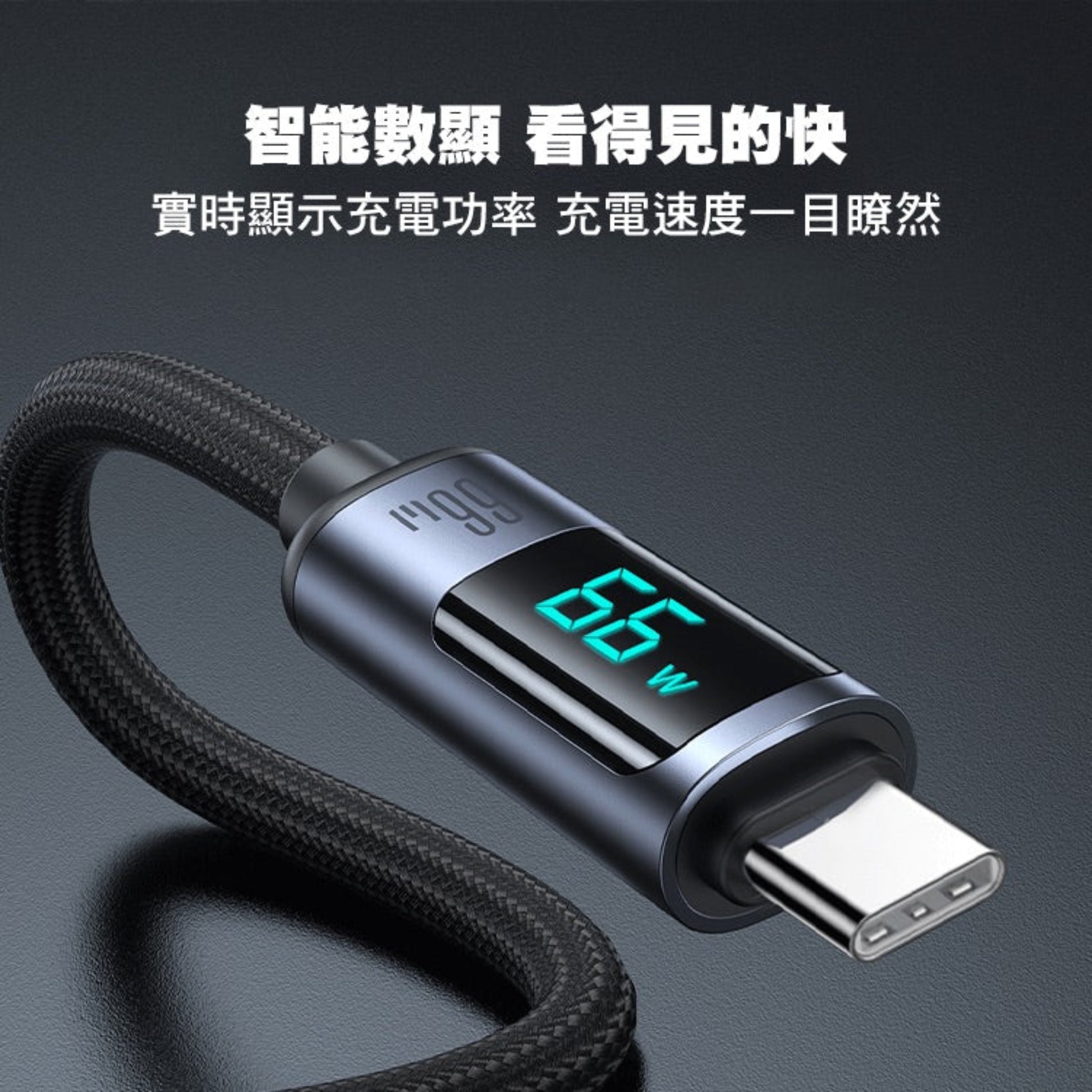 Joyroom USB-C cable neatly wrapped with an integrated velcro strap