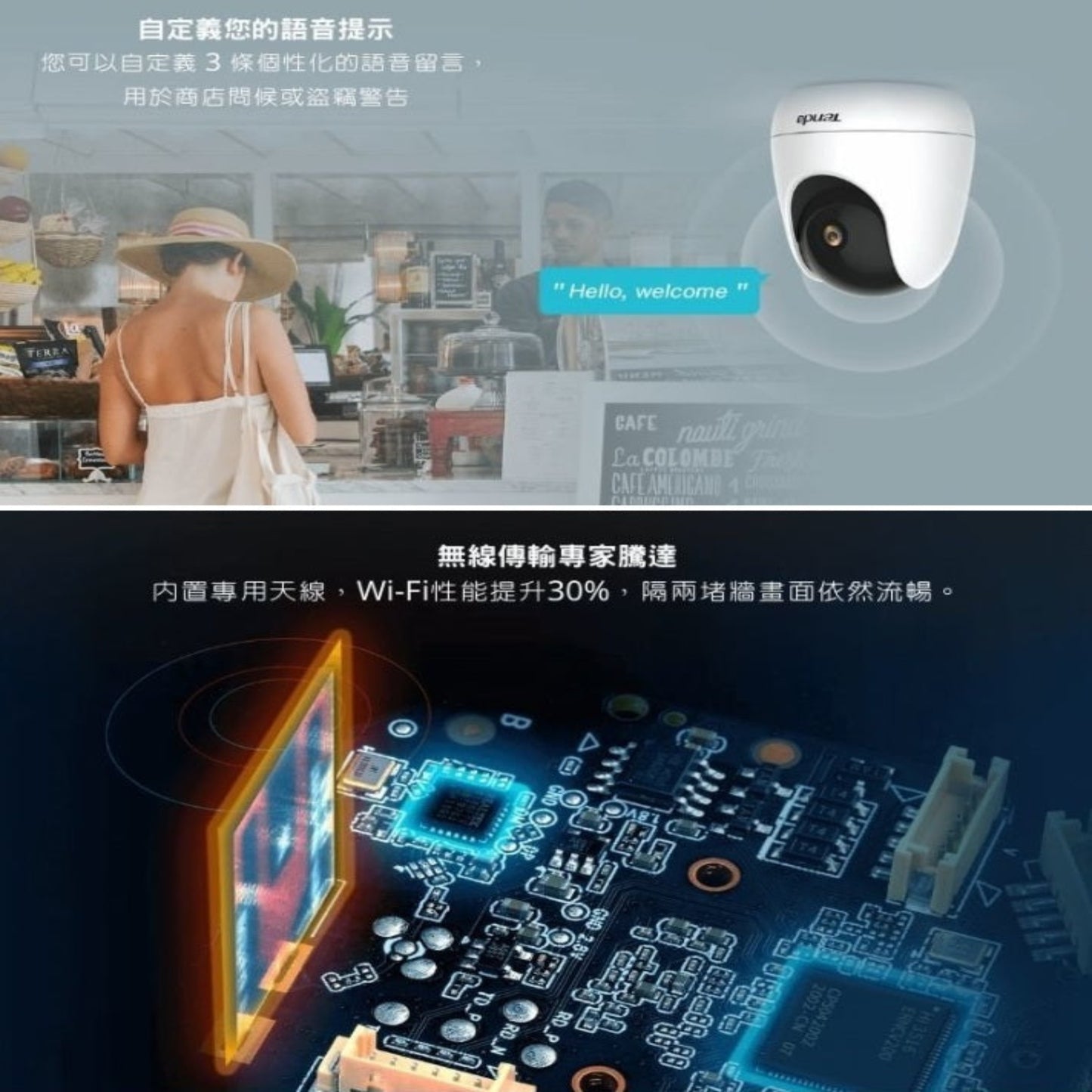 Real-time two way audio communication via smartphone app