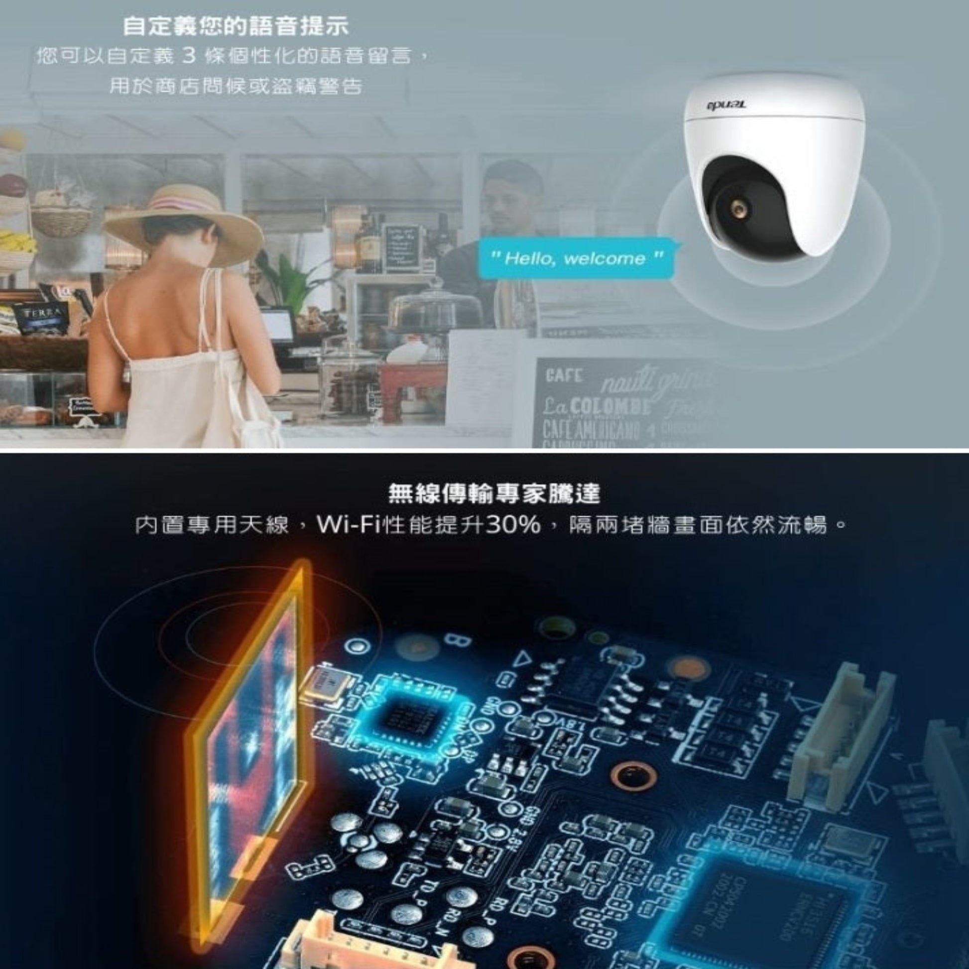 Real-time two way audio communication via smartphone app