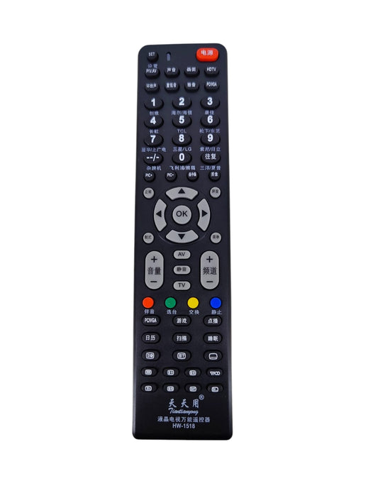 universal tv remote in hk
