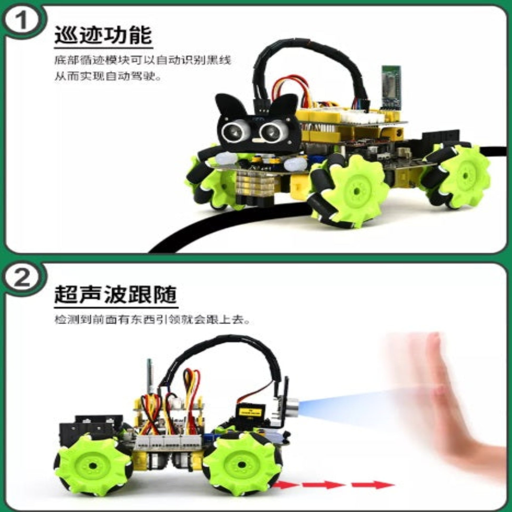 支援超聲波感測器的 Arduino 機械車跟隨手部移動。