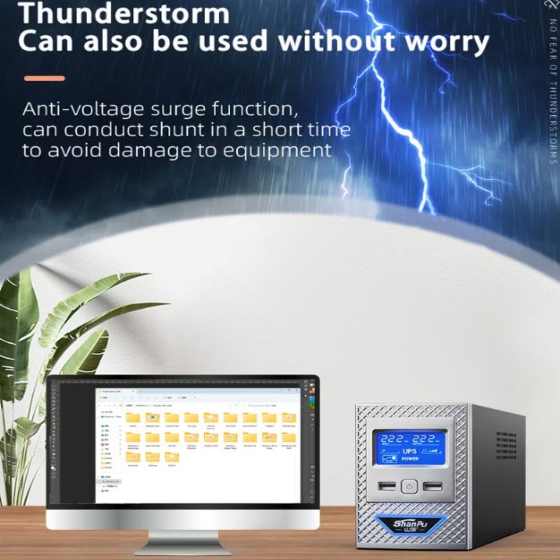 UPS surge protection feature safe for use during thunderstorms.