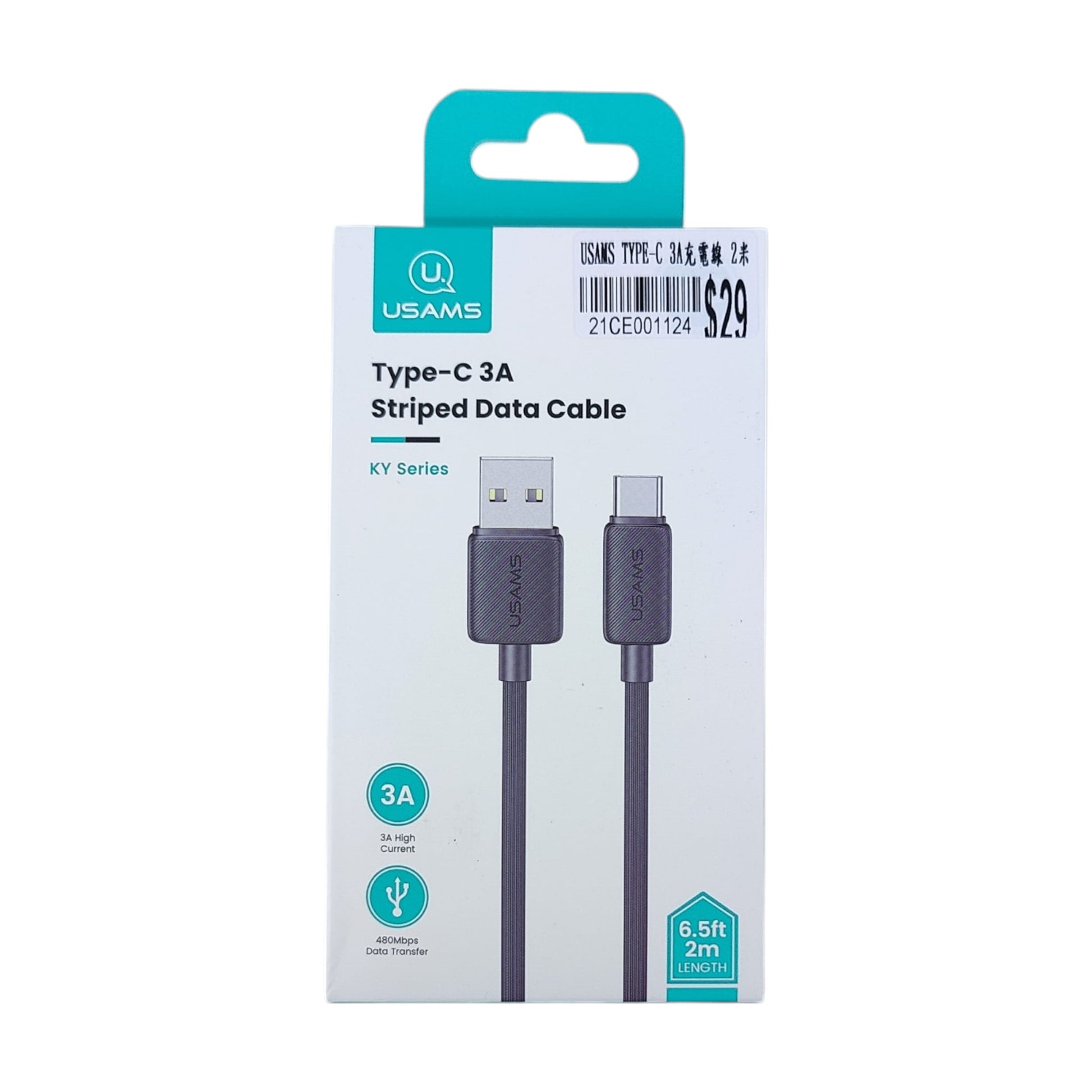 USAMS Type-C 3A striped data cable retail packaging box showing 2m length.