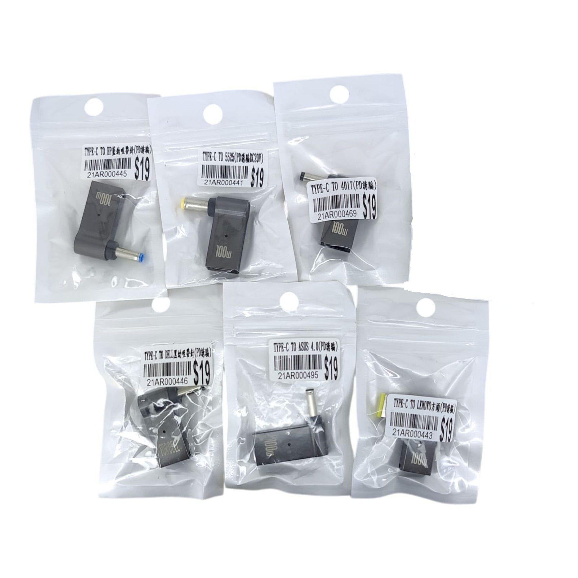 Individual retail packaging of 100W USB-C PD to DC tips, showing different sizes like 5.5x2.5, 4.0x1.7, and specialized HP / Lenovo tips.