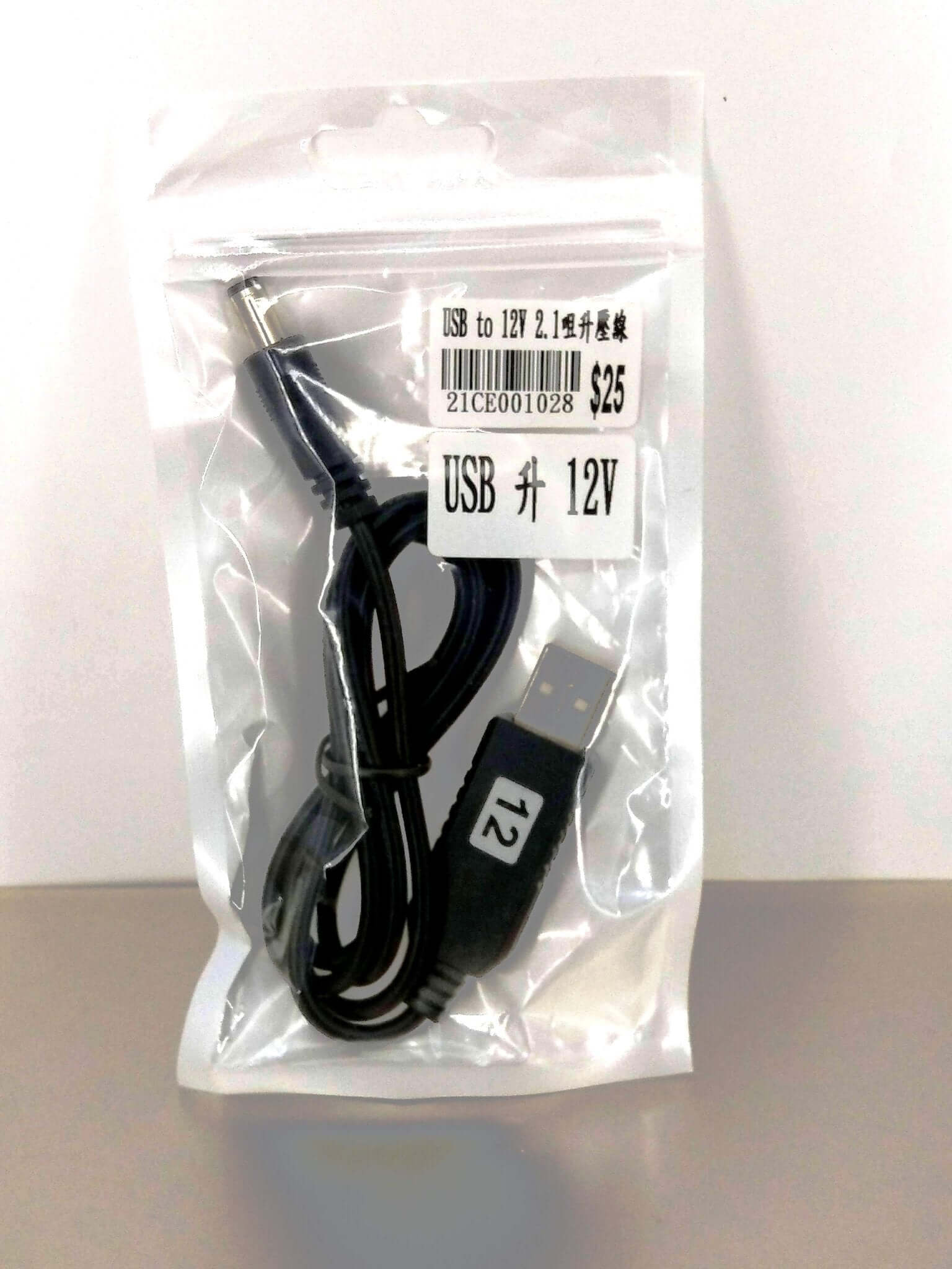 USB to 12V DC step-up voltage converter cable in its clear retail packaging, showing the USB-A end and DC barrel plug, with Chinese text for "USB升12V" and price tag.