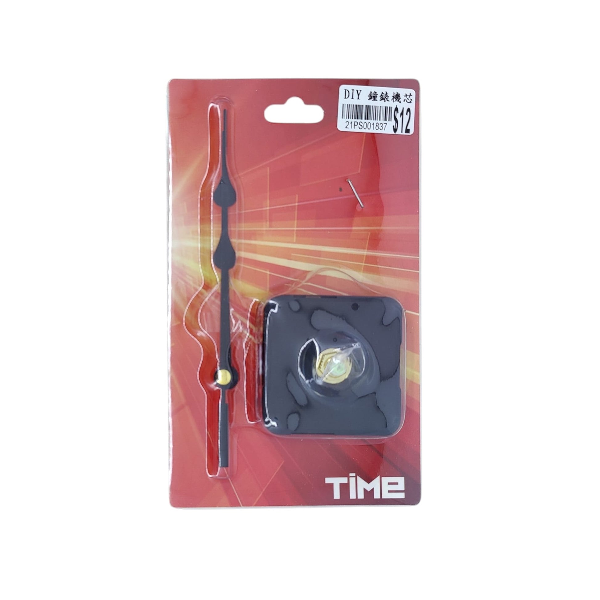 DIY clock movement kit in protective retail blister packaging.