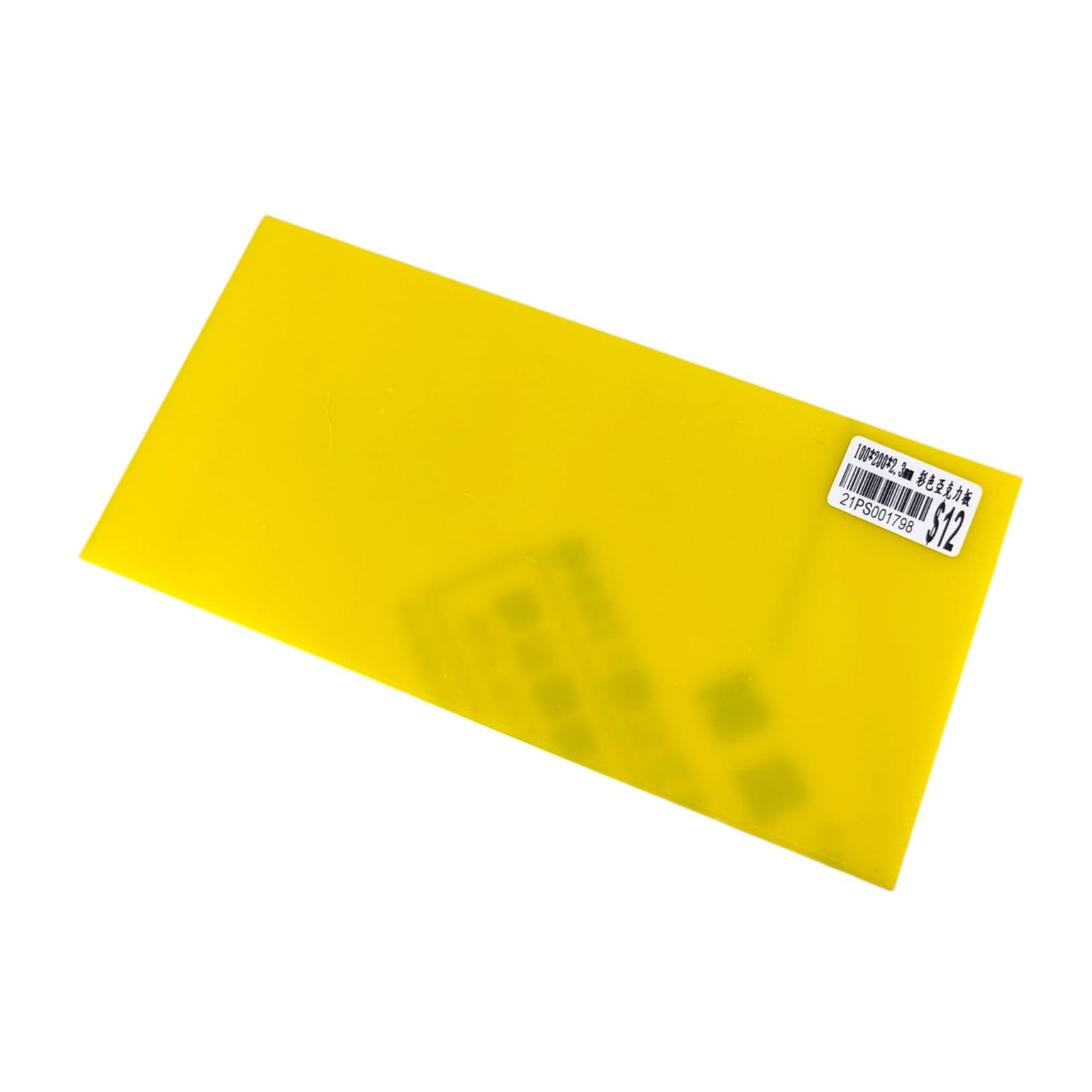 A bright yellow 100x200x2.3mm acrylic sheet with product label, great for visibility and decorative purposes.