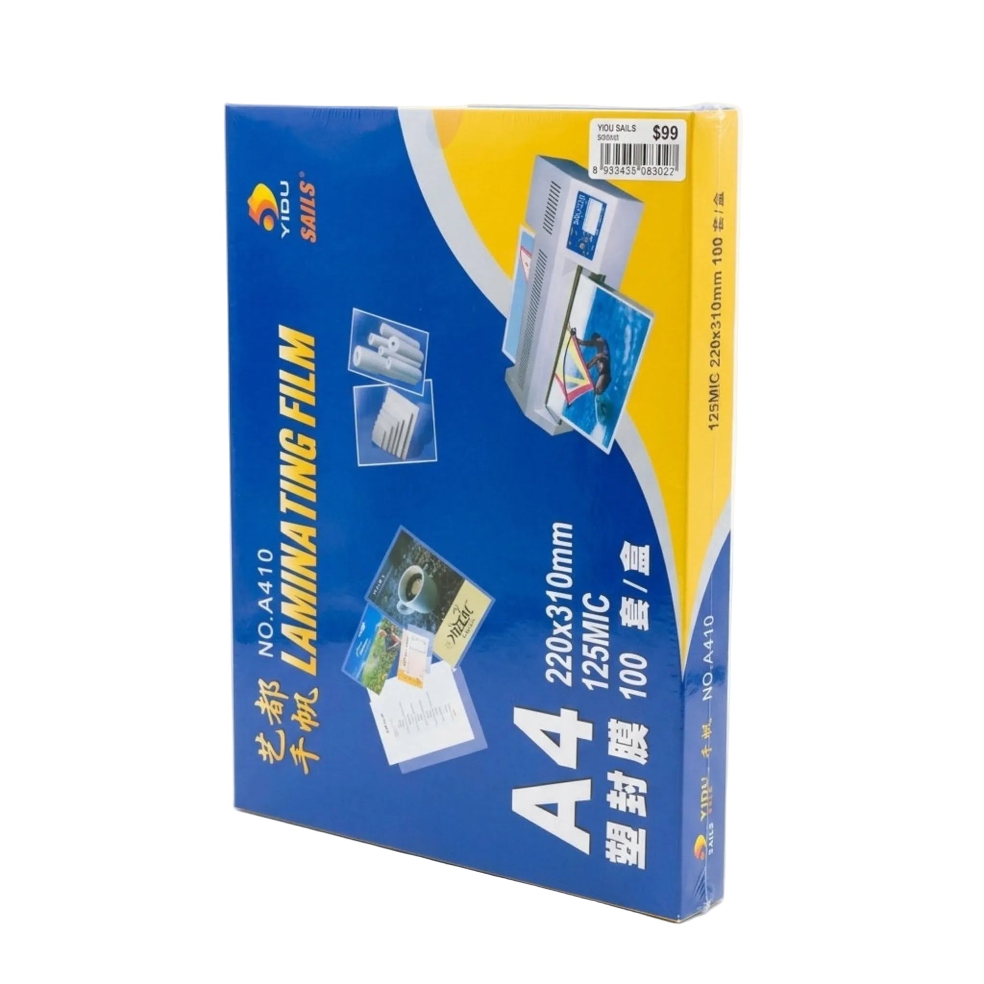 Blue box of Yidu Sails A4 laminating film 100 pack