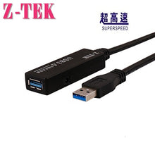 Load image into Gallery viewer, USB active extension cable hk
