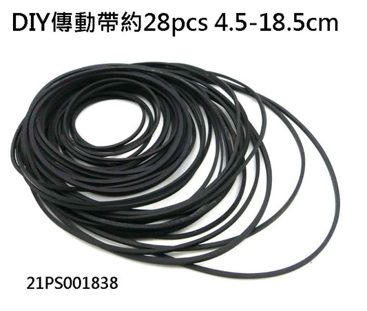 rubber belt hk