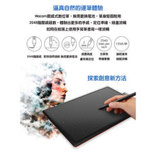 Load image into Gallery viewer, Walcom CTL-472 Digital Drawing Creative pen Tablet
