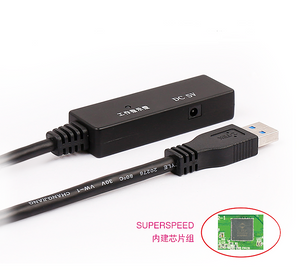 USB3.0 加長線有芯片 HK