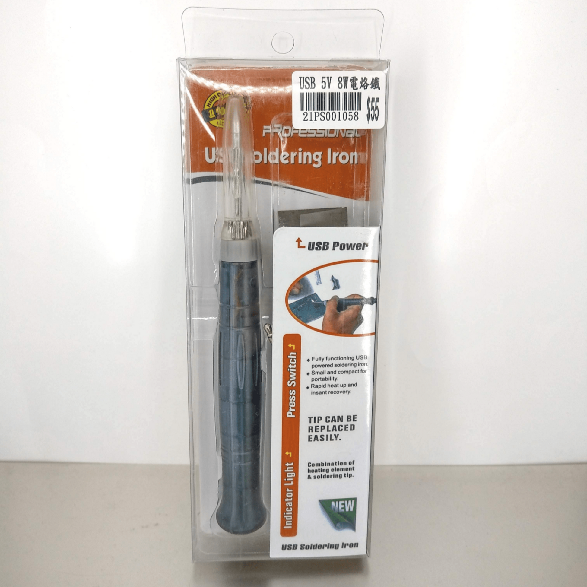 5V 8W USB soldering iron with packaging, featuring touch switch and replaceable tip.