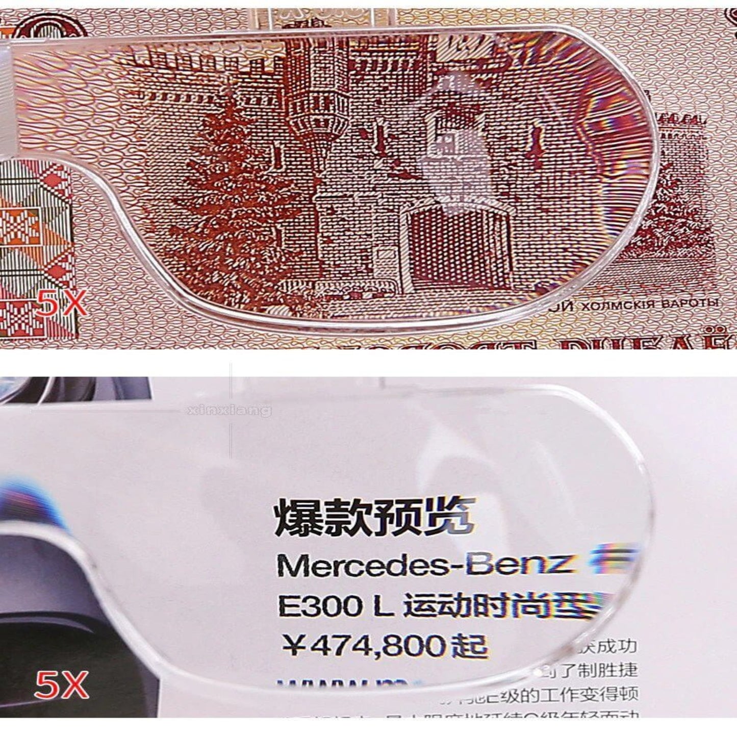 Close-up of a lens showing details of a Mercedes-Benz advertisement with 5x magnification.