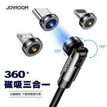 Load image into Gallery viewer, JOYROOM 3 in 1 Magnetic Charging Cable 1.2M
